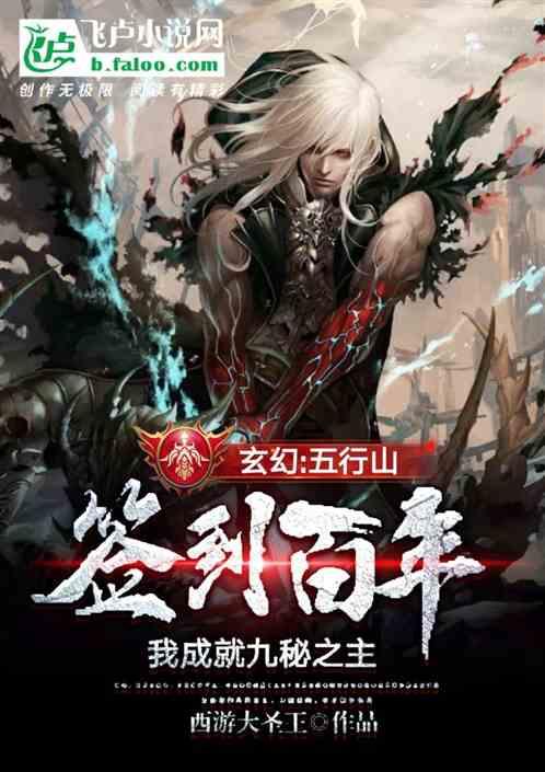 救援菠萝舞者