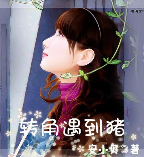引球进框选关版