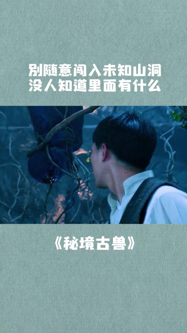 千年树屋逃脱2