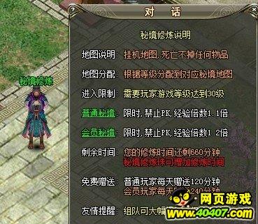 大型警车找轮胎