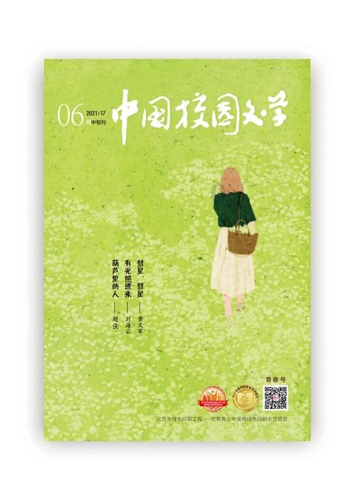 快看｜违规开展投资业务，中国东方甘肃分公司被罚30万元