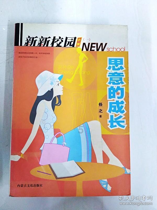 逗小猴开心系列171
