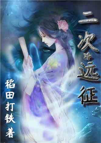 巧虎踢足球终结版