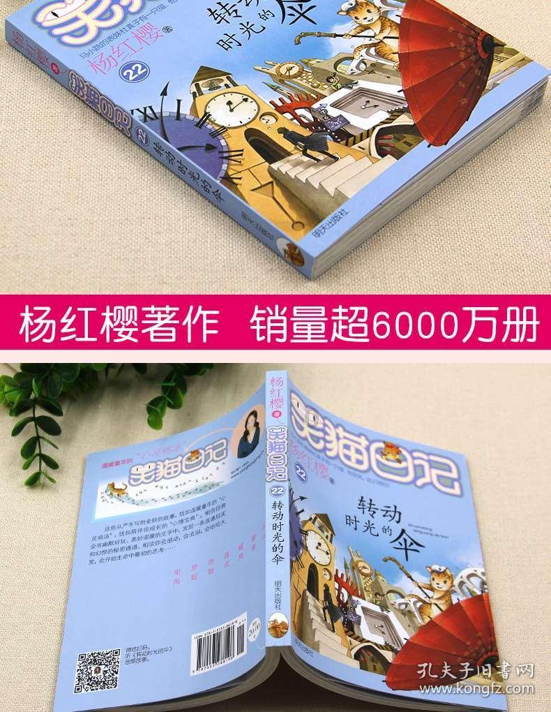 单峰逃脱