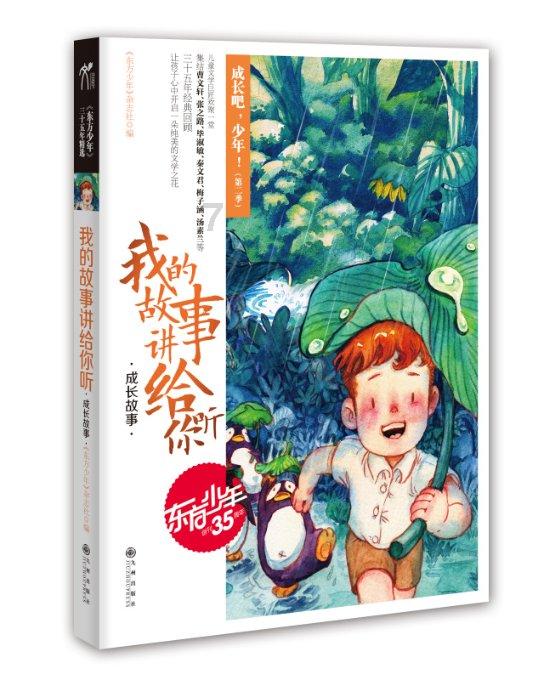 正当防卫