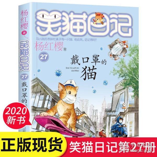 暗黑血统2