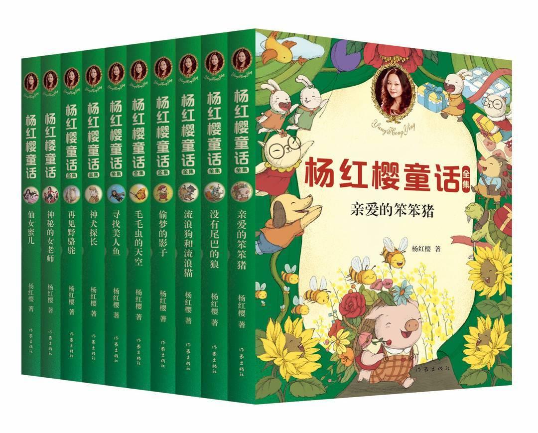 救援臭美男孩
