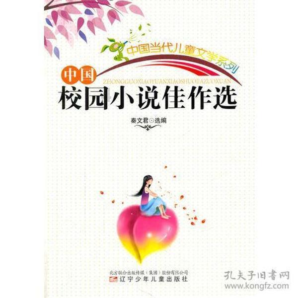 救援受困的萌兔