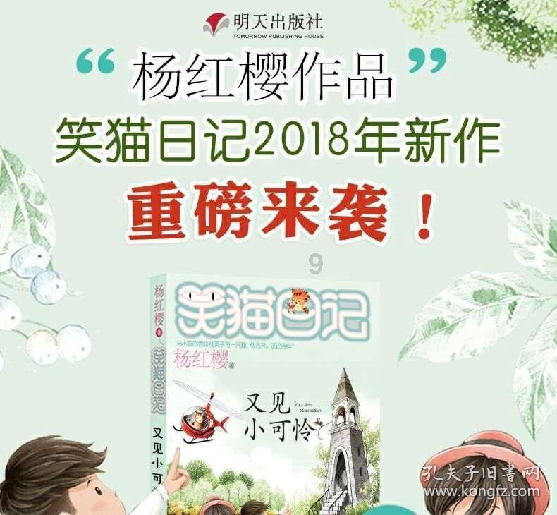 最美的校园女生66