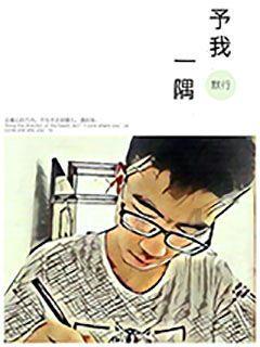 镜之边缘