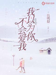 救援小绿龙