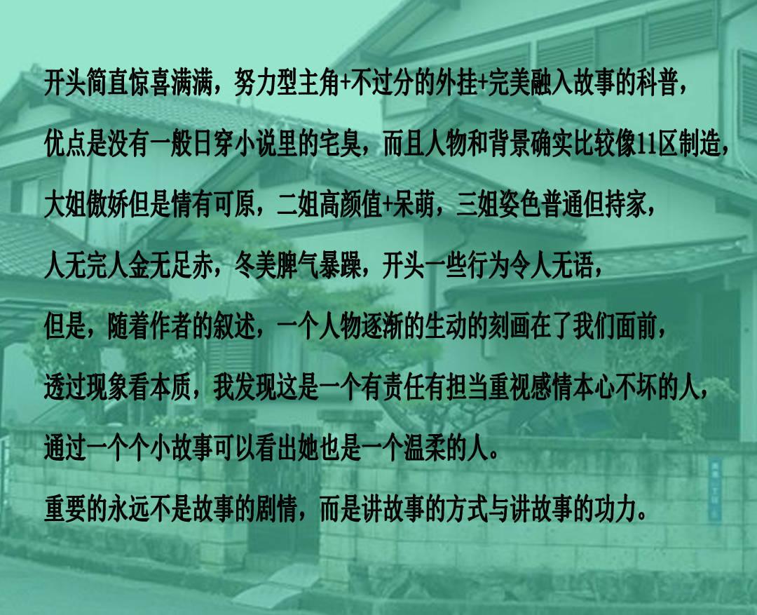 逗小猴开心系列187