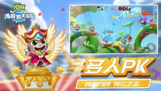大脚车越野竞速