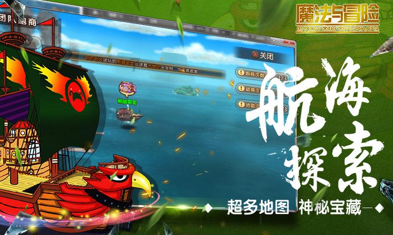 逃出诡异庄园