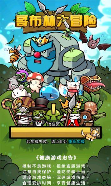 失落的星球3