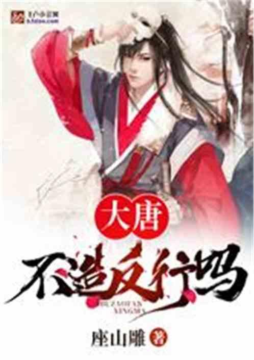 逃出机关房
