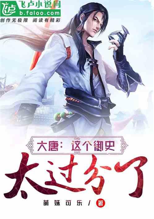 救援可爱少女