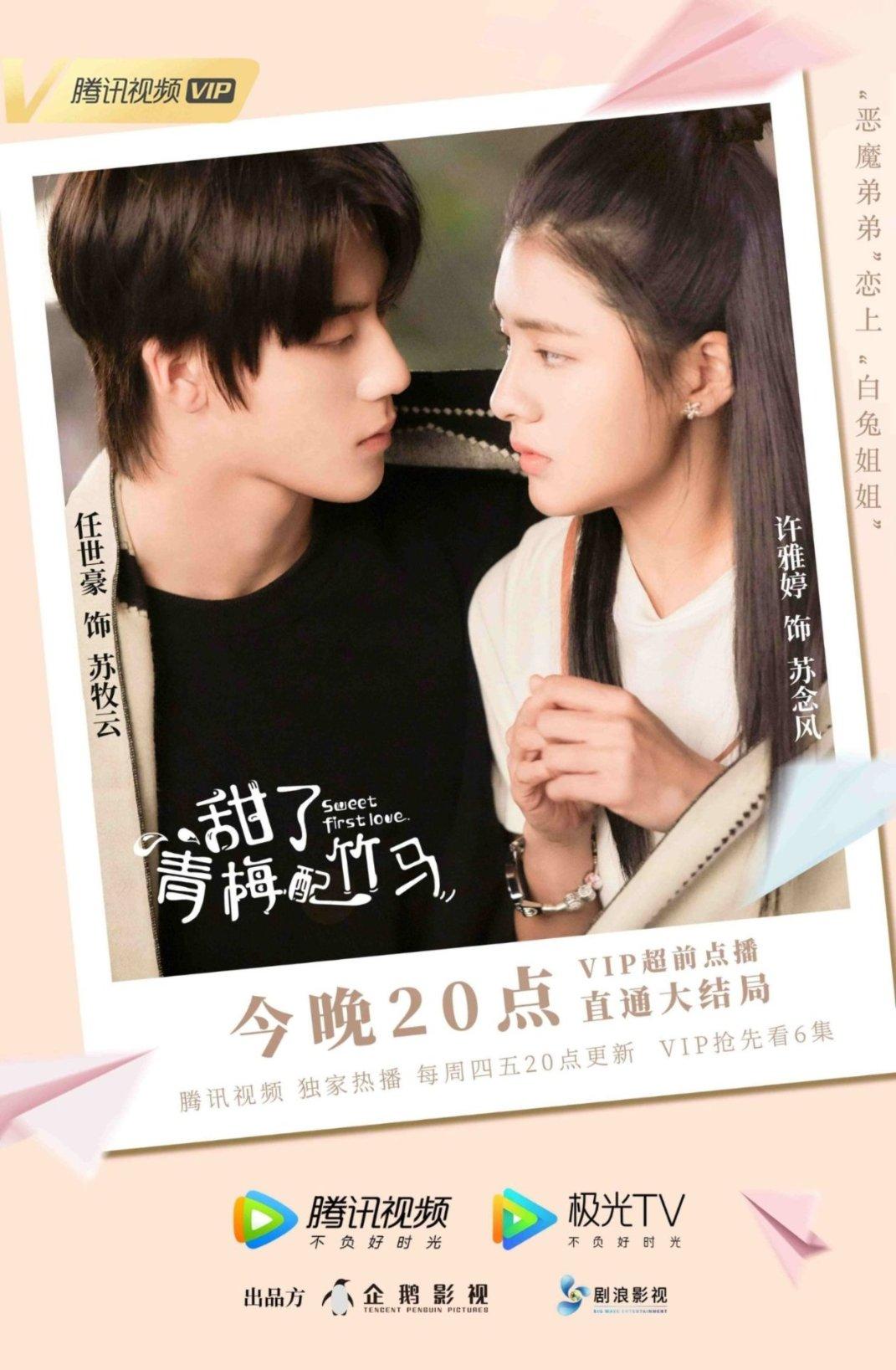 我修的可能是假仙