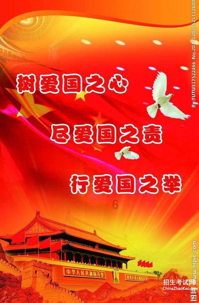 颜色大调配
