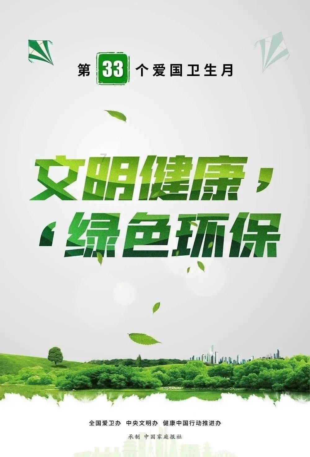 逃离椰子岛
