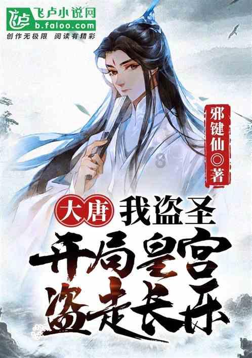 召唤神龙万宁版祖龙