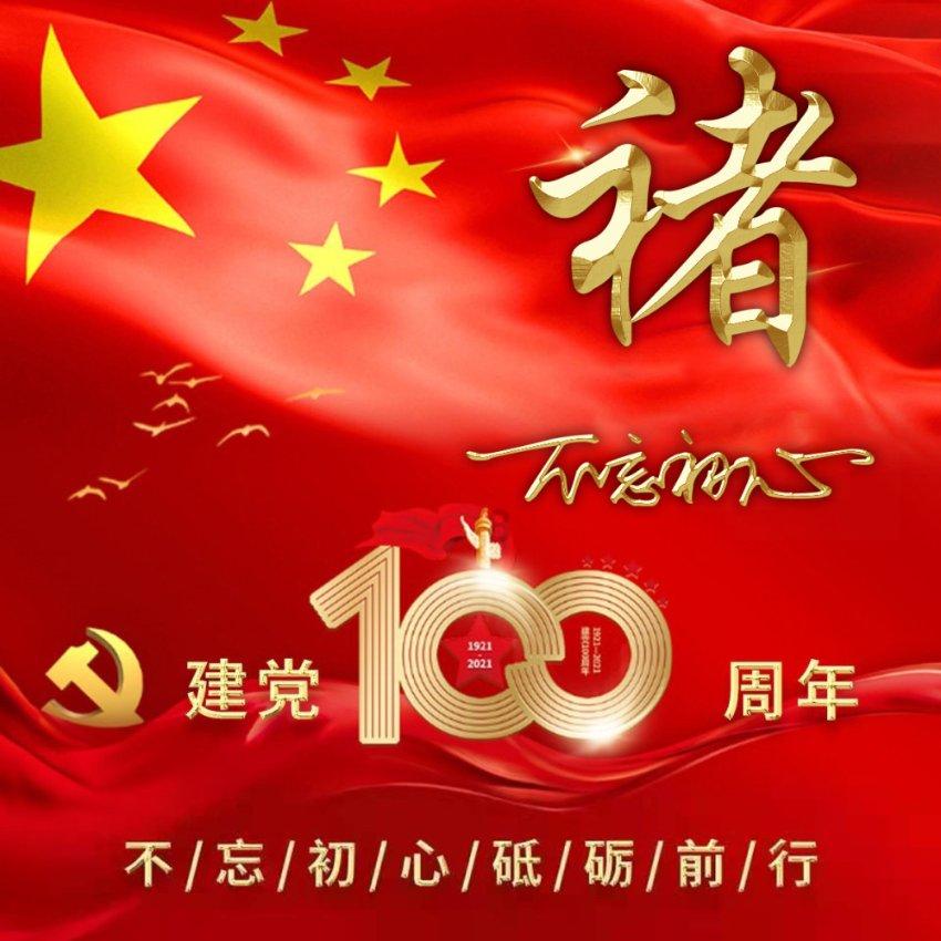 发现你喜欢的有事方见人远近下一句?话题的红迪网平台