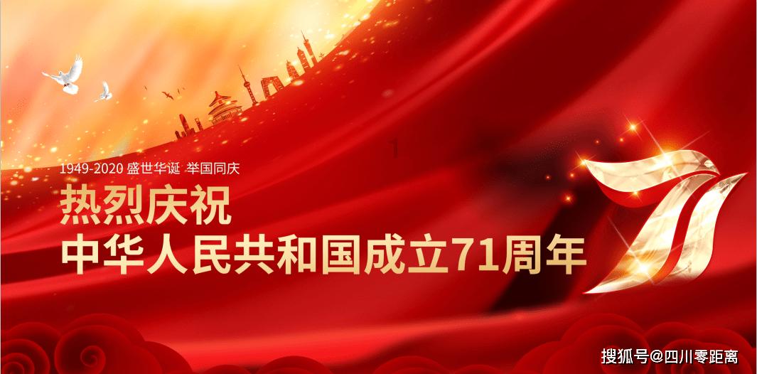 卡通世界杯找不同