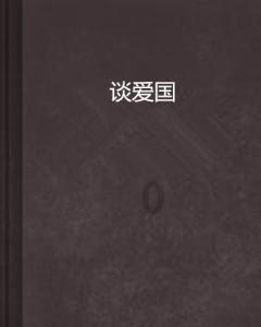 敏捷小球