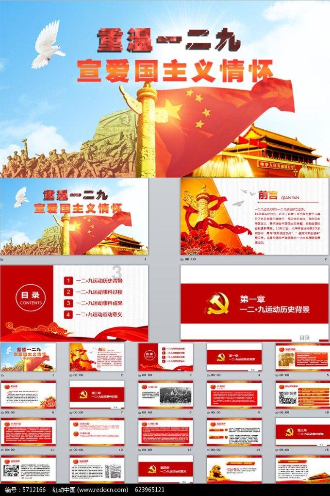 美式橄榄球大赛