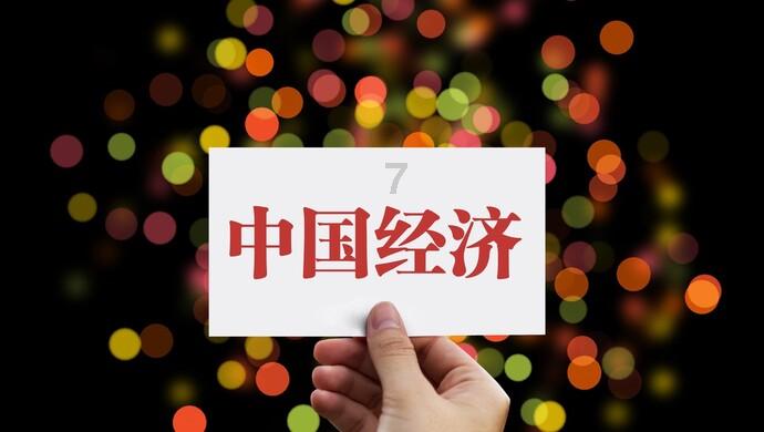 福莱纳找车轮