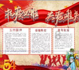 魂斗罗：归来