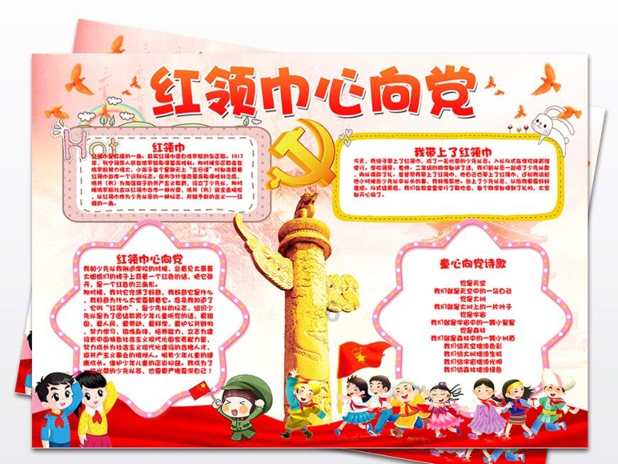 寒冷的低语