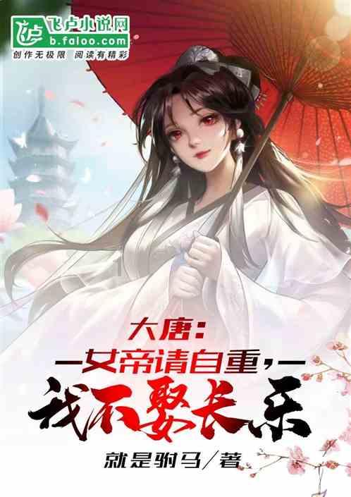 前任女友是不是忘不掉？游戏画面