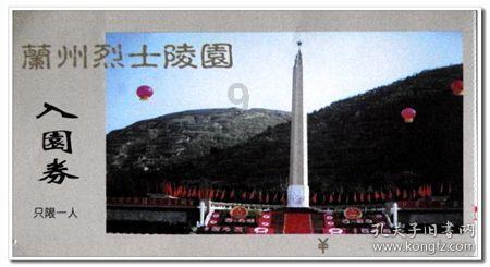 逃离大犀牛出没地