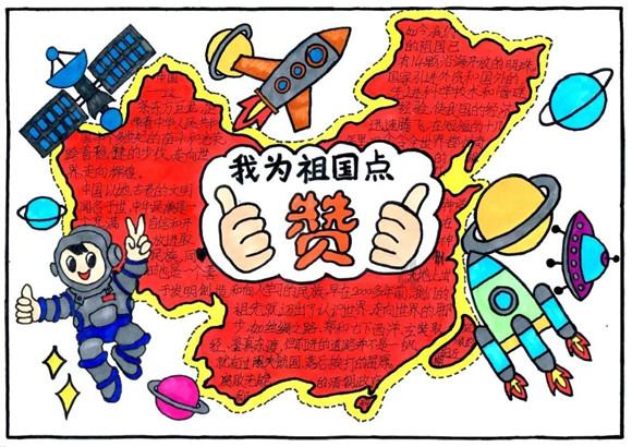 夏末未至