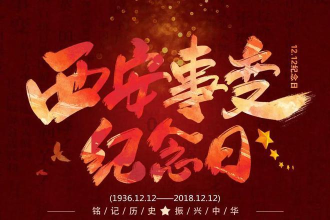 按点连线