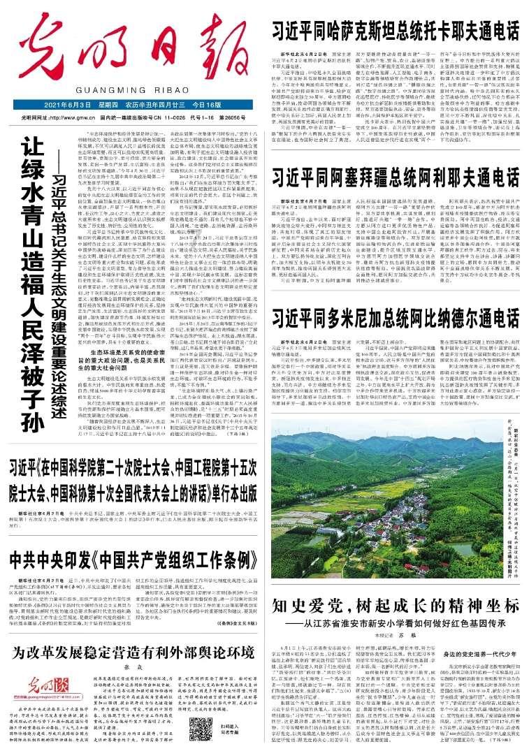 虫虫助手下载