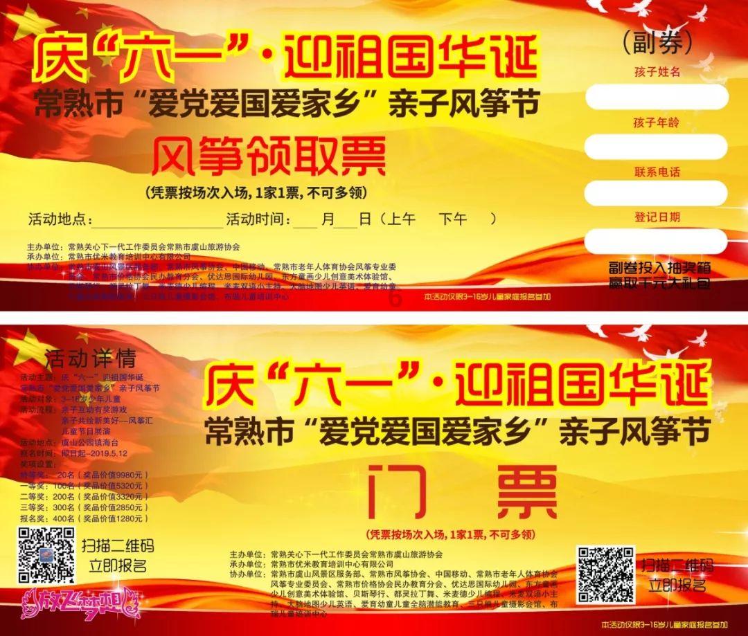 家乡的麻烦