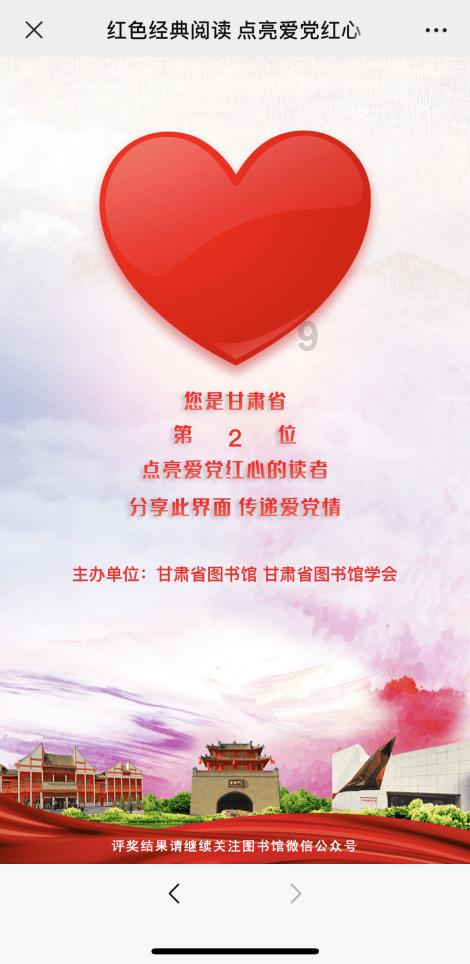 逃出华丽的房子