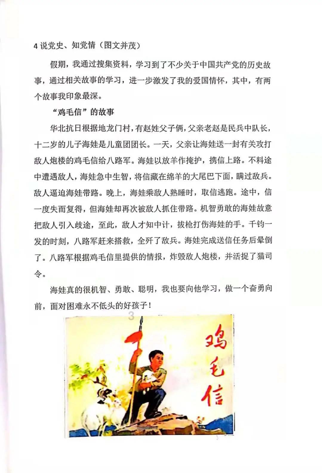 冬歇期后莱比锡红牛连败,成德甲最令人失望的强队