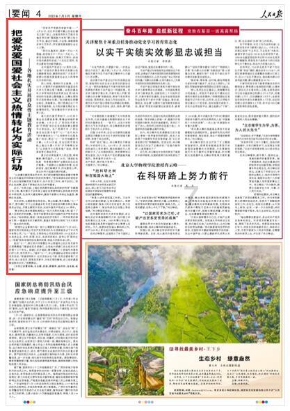 4月9日出生百日是哪一天？