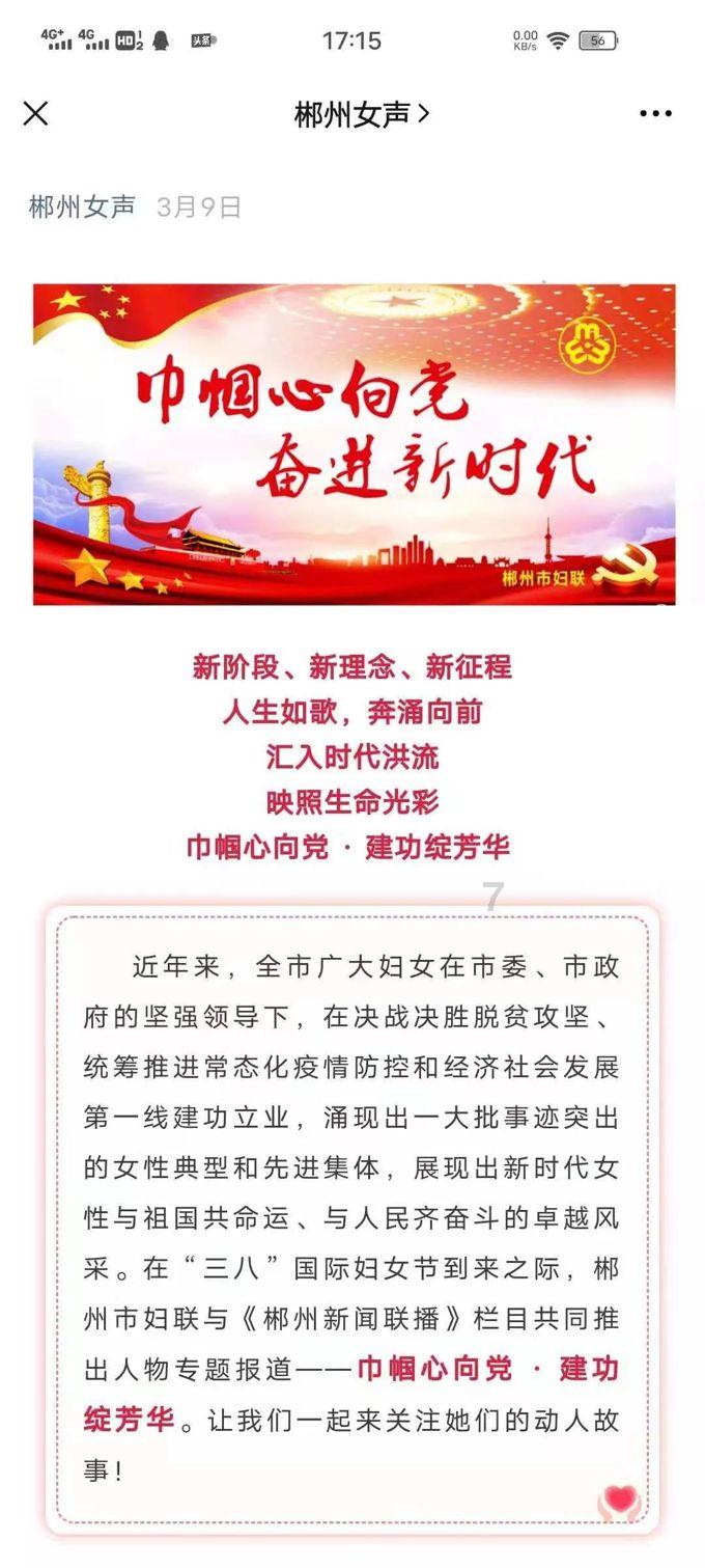 逃离小人国森林