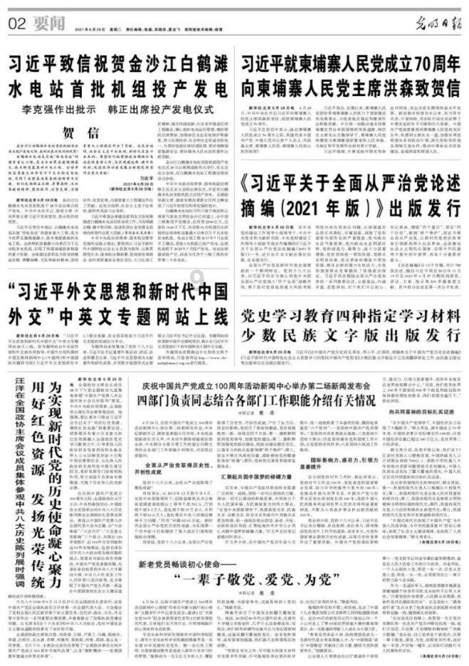 地下堡垒逃脱