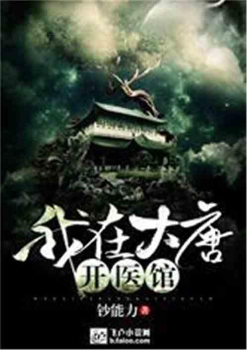 维知识创新之权 扬九三科学精神