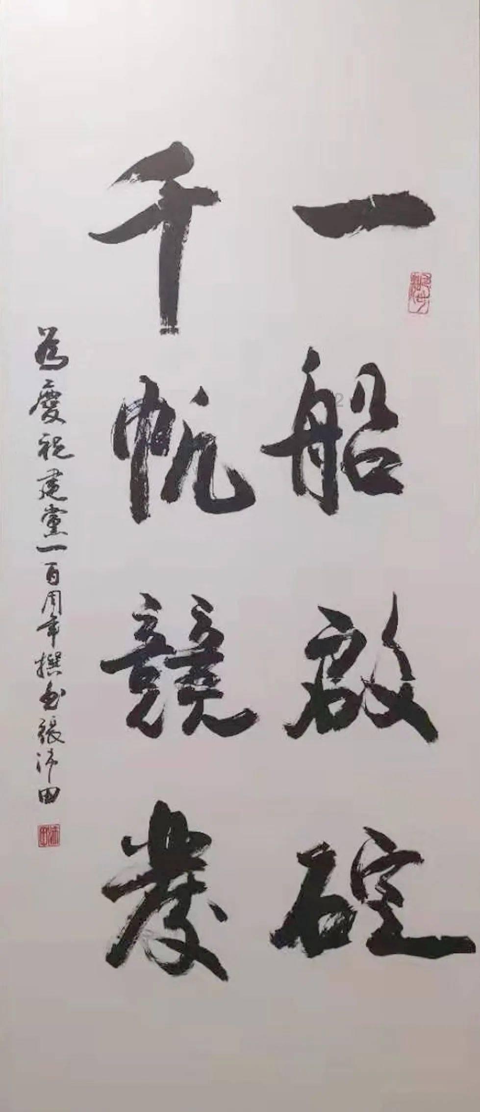逗小猴开心系列197