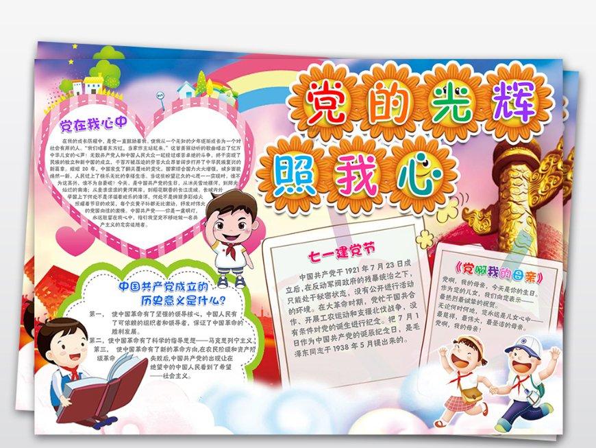 超级坦克联盟3