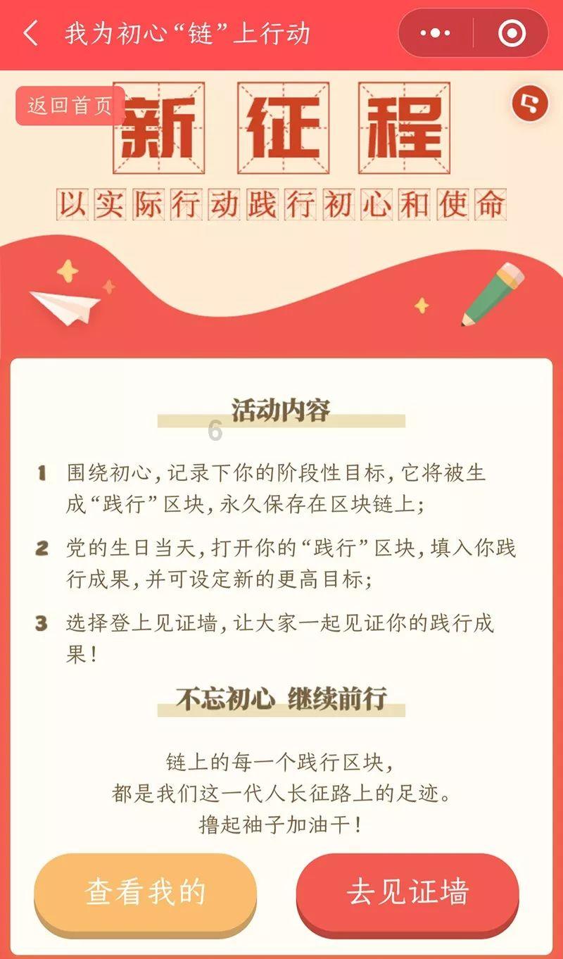 逗小猴开心系列191