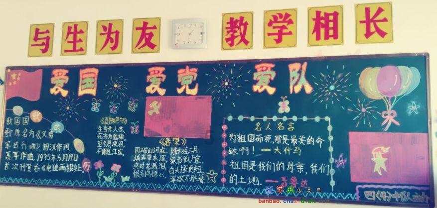 魔法后院逃生