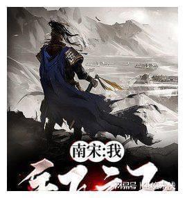 追云者编年史
