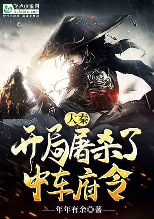 奥森弗里